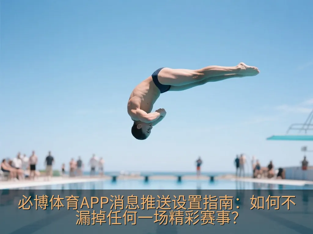 平板电脑上显示的系统设置与排障清单界面